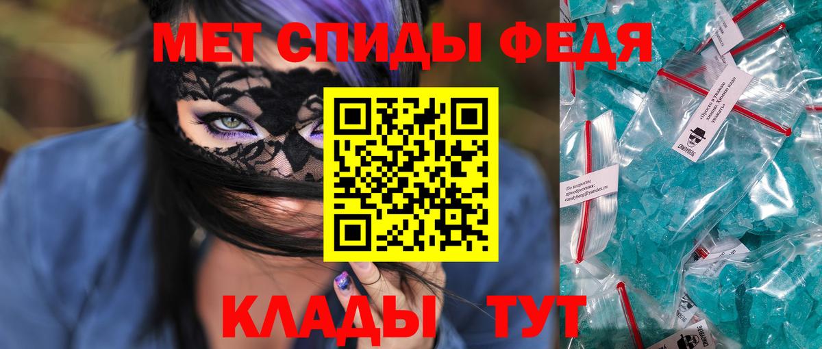 Амфетамин  Амфетамин  Тольятти  АМФЕТАМИН Розовый  Вход с VPN 