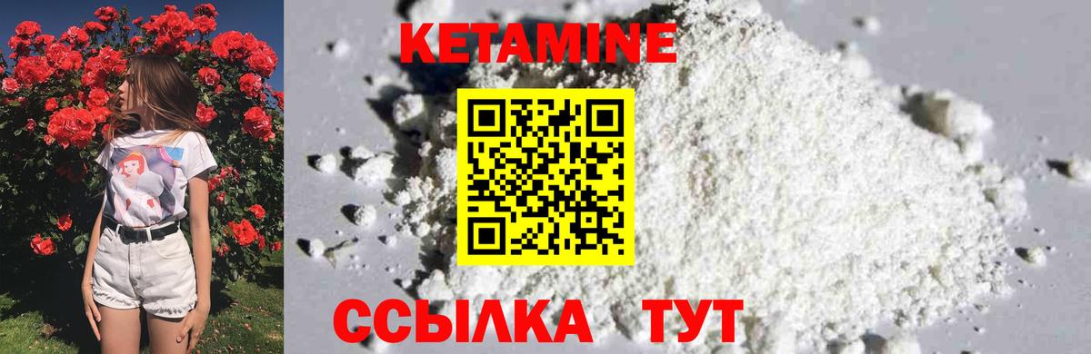ссылка на мегу как войти  Вход с VPN  Тольятти  КЕТАМИН VHQ  Кетамин VHQ 