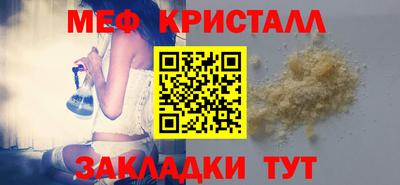 молекула духа Малгобек