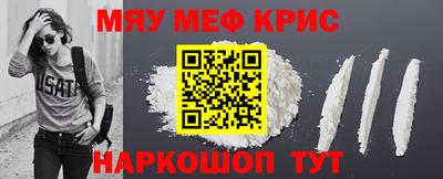 крисы Малоярославец