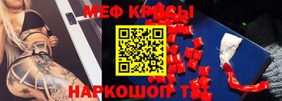 тгк Мариинск
