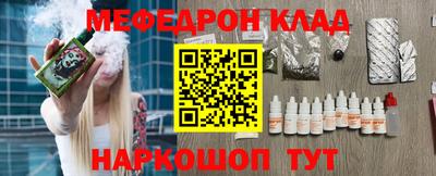 крисы Малоярославец