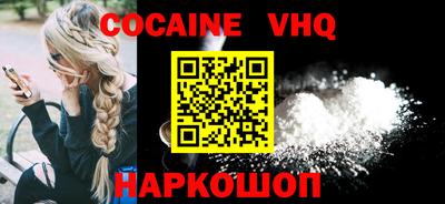 тгк Мариинск