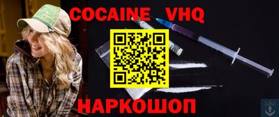 крисы Малоярославец