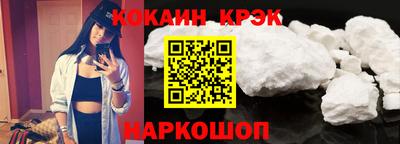 крисы Малоярославец