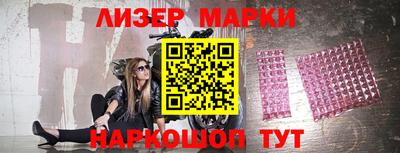 молекула духа Малгобек