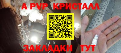 молекула духа Малгобек