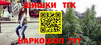 молекула духа Малгобек
