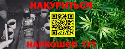 молекула духа Малгобек
