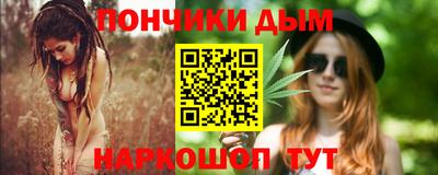 молекула духа Малгобек