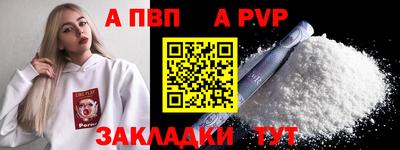 крисы Малоярославец