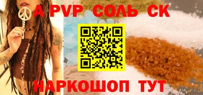 тгк Мариинск
