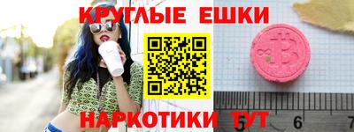 молекула духа Малгобек