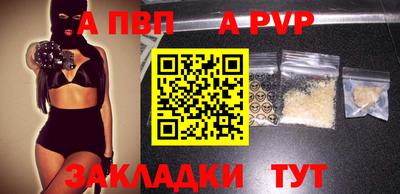 тгк Мариинск