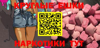 тгк Мариинск