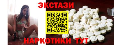 молекула духа Малгобек