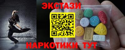 молекула духа Малгобек