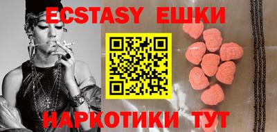 молекула духа Малгобек