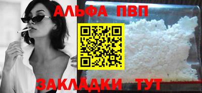 молекула духа Малгобек