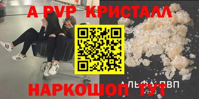 тгк Мариинск