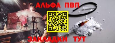 молекула духа Малгобек