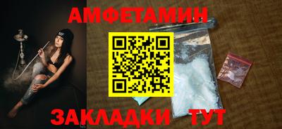 молекула духа Малгобек
