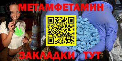 тгк Мариинск