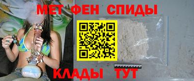 молекула духа Малгобек
