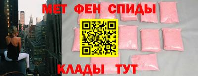 молекула духа Малгобек