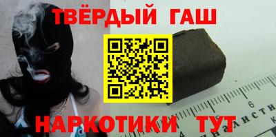 молекула духа Малгобек