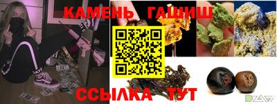 молекула духа Малгобек