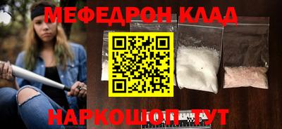 крисы Малоярославец