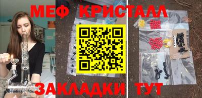 тгк Мариинск
