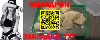 крисы Малоярославец