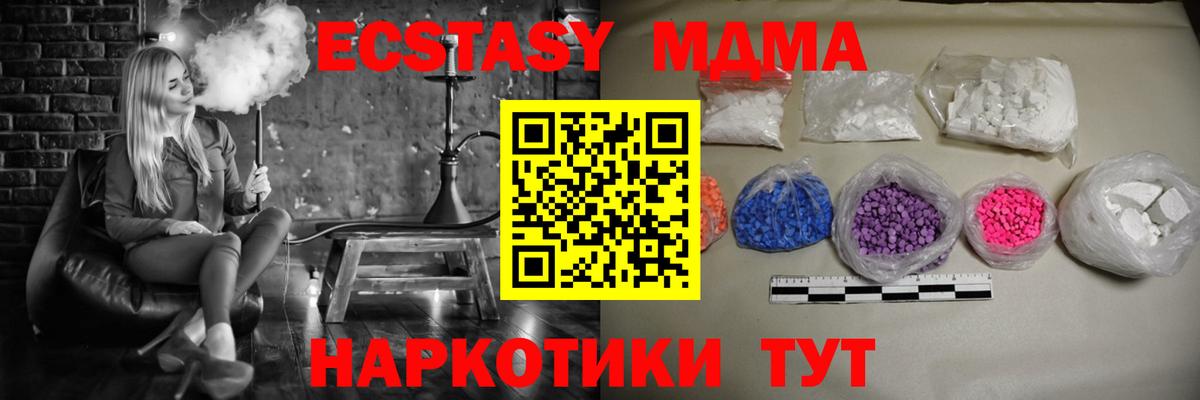 МДМА  Вход с VPN  Тольятти  МДМА VHQ  МДМА VHQ 