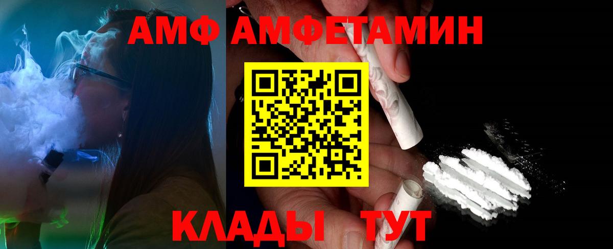 Первитин витя  Вход с VPN  Тольятти 