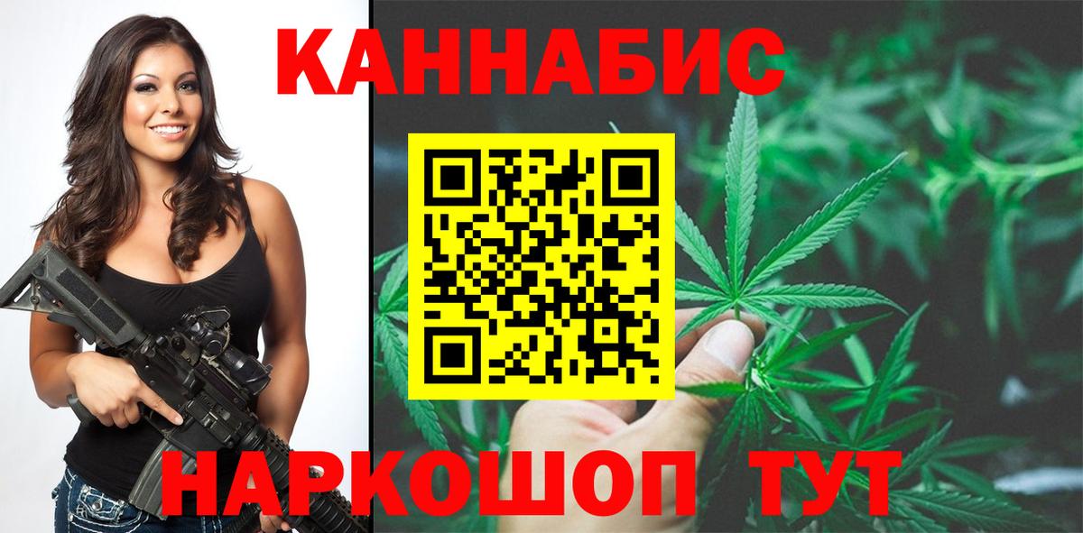 Марихуана семена Тольятти
